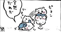 ねむ・ごめんなさい???♀?