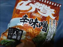 ゆい・見つけたー(´ω`)