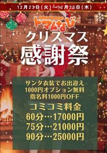ゆい・今日からサンタだよー(´ω`)
