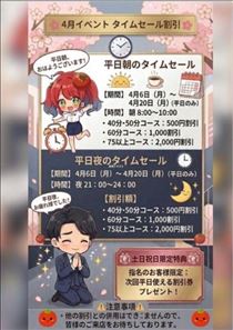 ゆい・平日イベントー