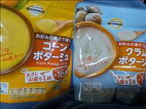 ゆい・冬の定番