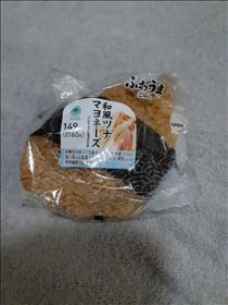 ゆい・えー！笑