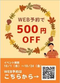 ゆい・帰宅(´ω`)