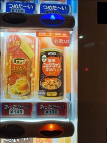 ゆい・気になるー！