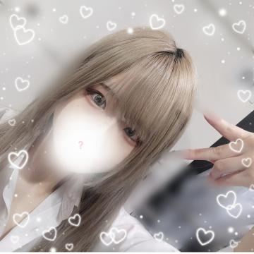 いる??