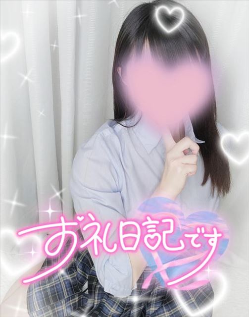 7/13お礼日記?