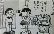 めあ・きたく??