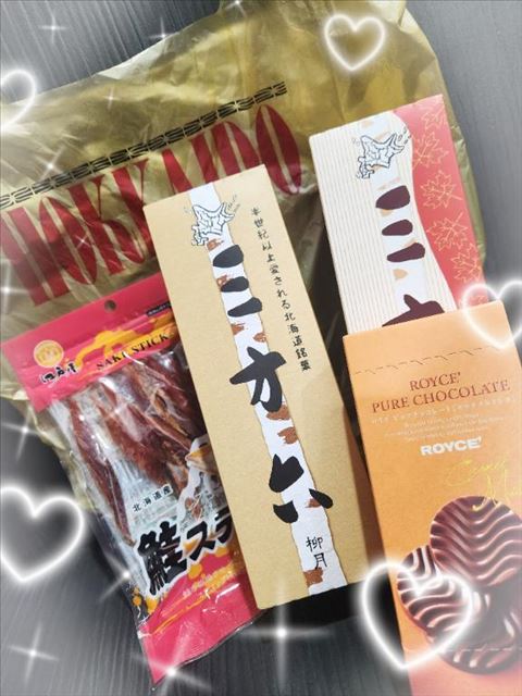 ほっかいどうはでっかいどうなんだよなぁ?