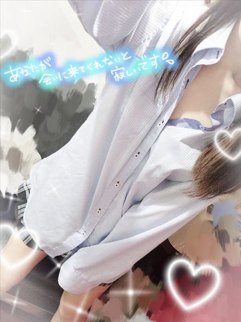 まじぇまじぇ?