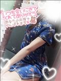 7/2お礼日記?