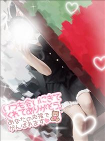 めあ・退勤??