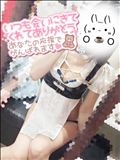 しゅ??