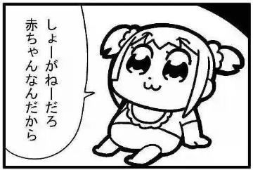 おぎゃり手????