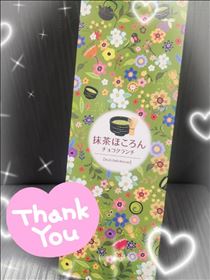 めあ・いる??