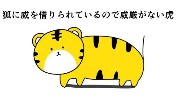 今週のよてい??