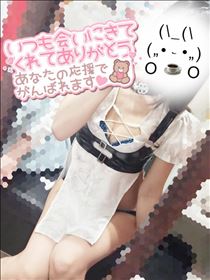 めあさんのブログ「退勤??」の画像