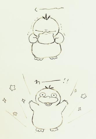 おわり?