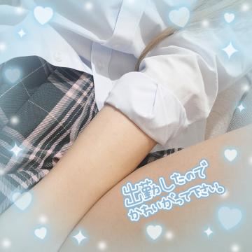 出勤してるよ～??