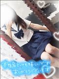 7/26お礼日記4?