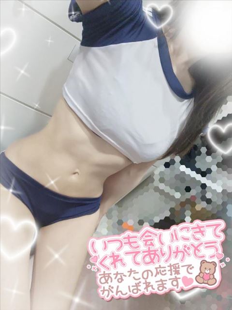 ・з・ぴゅ～♪