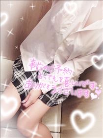 めあ・きたく??