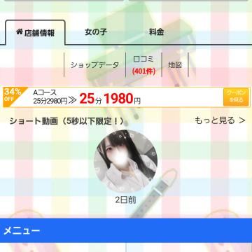 なんか晒し者にされてて草