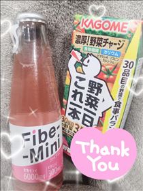 めあ・差し入れありがとう～??