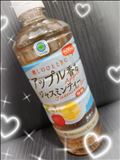 ありがと～?