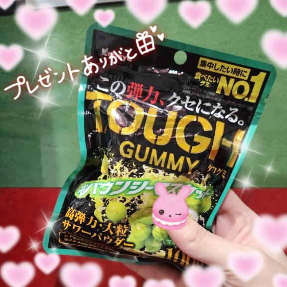 ぐみゅ??