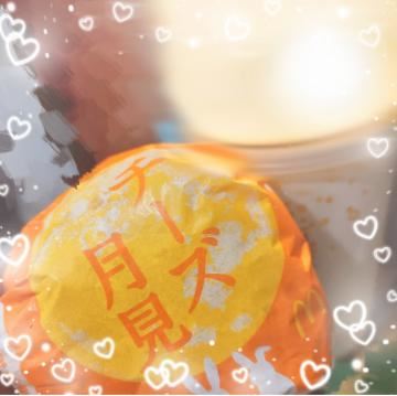 お月見パーティしてみた?