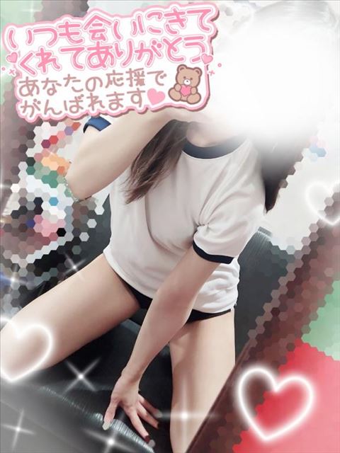 帰宅??