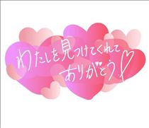 めあ・今週の予定??