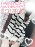 7/4お礼日記?
