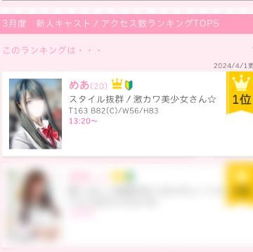 歓喜～??