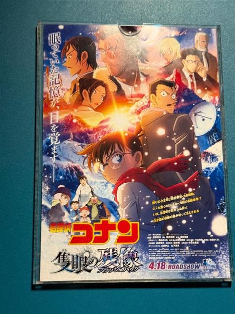 今週は??