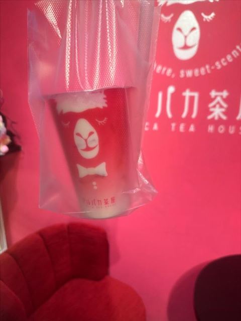 変更！