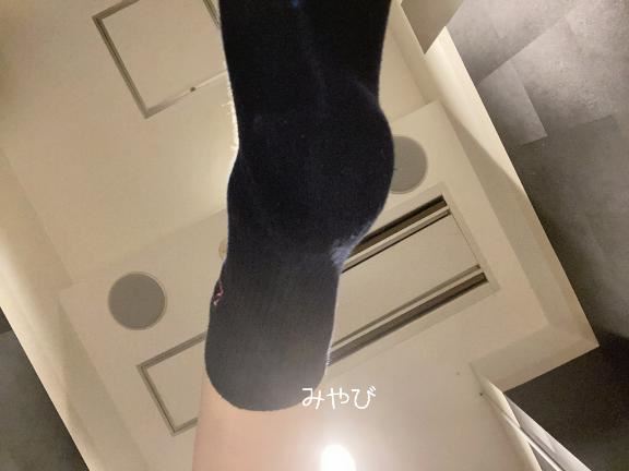 足癖の悪さがいきる