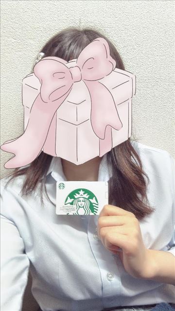 確になりました！