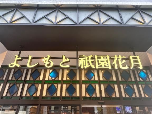??2連覇???