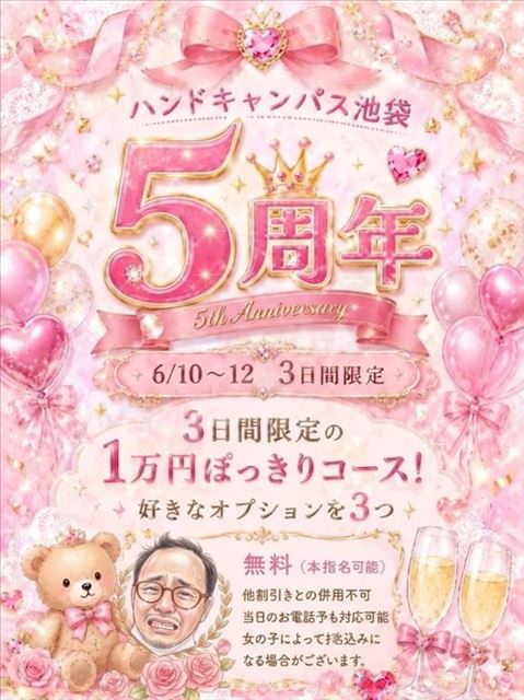 コスプレは日替わりかも?