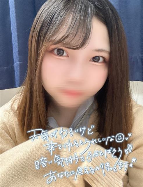 天気悪いけどね??