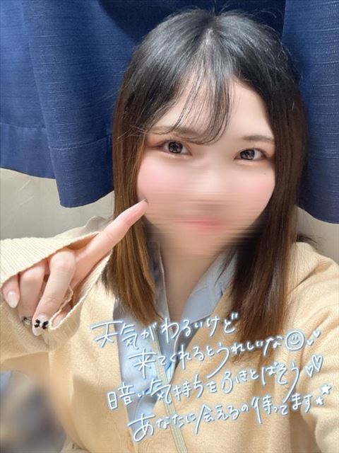会いに来て??