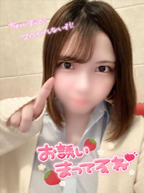 にちよーびの予約出来るよー☆
