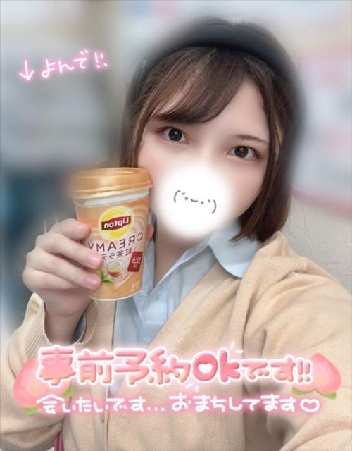 お得ないべんと??