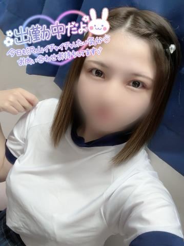 おはよう??