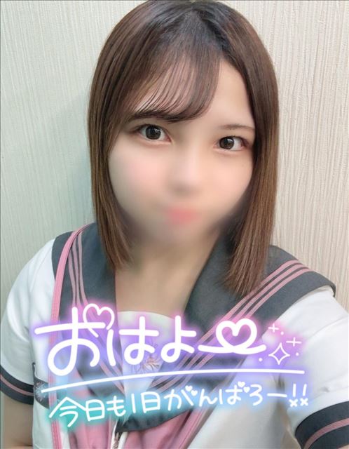 おはよう??