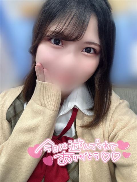 ありがとう??