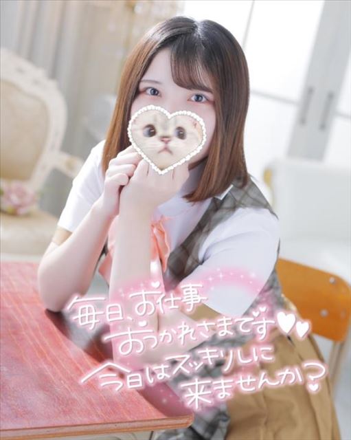 出勤??とお礼??