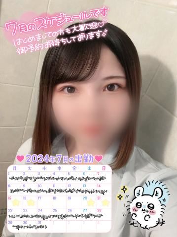 今週の出勤予定☆