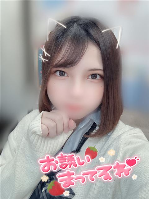 おはよ～?